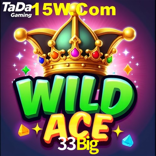 33Big Bet